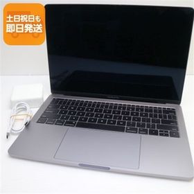 超美品 MacBook Pro 2017 13インチ 第7世代 Core i5 16GB SSD 256GB ノートパソコン Apple 中古 即日発送 あすつく 土日祝発送OK