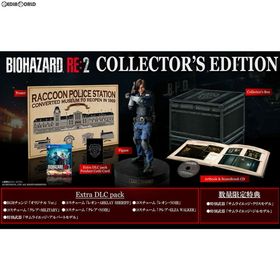 カプコン(CAPCOM)のPS4ソフトBIOHAZARD RE:2 COLLECTOR'S EDITION(バイオハザード アールイー2 コレクターズエディション) 限定版 カプコン(家庭用ゲームソフト)