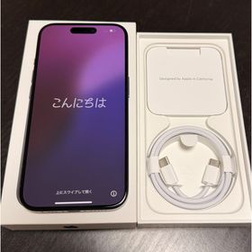 アップル(Apple)の【美品】iPhone15 Pro 128GB SIMフリー(スマートフォン本体)