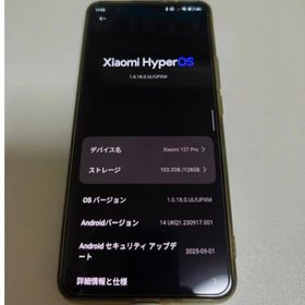 Xiaomi 12T Pro 新品 45,000円 中古 20,000円 | ネット最安値の価格