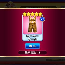 ゴールデンホイヤーのメイン画像