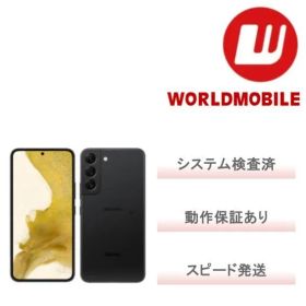 【良い】Galaxy S22 SC-51C docomo 256GB カラー選択式 動作保証あり GalaxyS22
