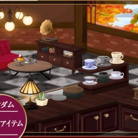 L10 Lean 秋の純喫茶 ばら売り | ポケコロのアイテム、RMTの販売・買取一覧