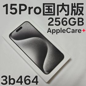 iphone 15 pro 256GB MTUD3J/A 国内版