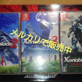 ゼノブレイド ゼノブレイド2 ゼノブレイド3 ゼノブレイドクロス ディフニティブ