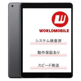 【非常に良い】 Wi-Fi iPad 10.2インチ 第8世代 128GB 1年保証あり ipad8世代