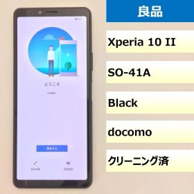 【良品】SO-41A/Xperia 10 II/351997116729098