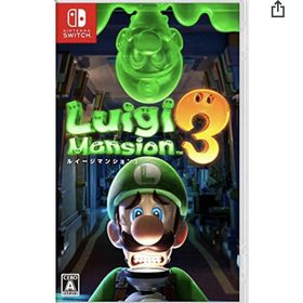 ルイージマンション3 -Switch(家庭用ゲームソフト)