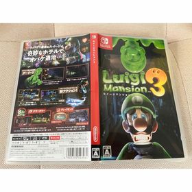 ニンテンドウ(任天堂)のルイージマンション3(家庭用ゲームソフト)