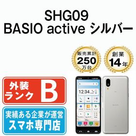 【中古】 SHG09 BASIO active シルバー shg09sv7mtm