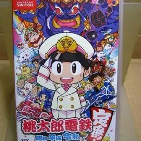 【任天堂Switch】桃太郎電鉄 〜昭和 平成 令和も定番