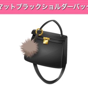 マットブラックショルダーバッグ ︱ GREE ガルショ | ガルショのアイテム、RMTの販売・買取一覧