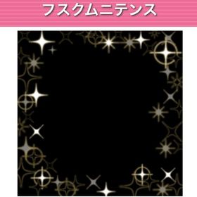 Ameba ガルショ フスクムニテンス | ガルショのアイテム、RMTの販売・買取一覧