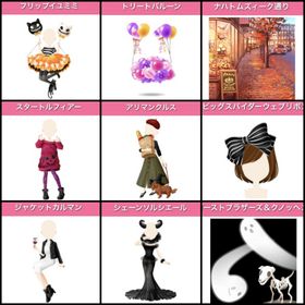 Ameba ガルショ オータムフェスティバルガチャ 28点セット | ガルショのアイテム、RMTの販売・買取一覧