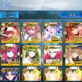 【お得、おすすめ！】アルクLv120宝具5、テュフォン宝具5、ファンタズムーン宝具5 | FGOのアカウントデータ、RMTの販売・買取一覧