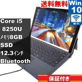 Microsoft Surface Pro 第5世代 1796【SSD搭載】 Core i5 8250U 【Windows10 Home】 ／Wi-Fi／保証付 [94204]