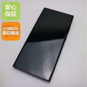 安心保証 美品 SC-52D Galaxy S23 Ultra 512GB ファントムブラック