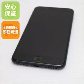 美品 SIMフリー iPhone8 PLUS 256GB スペースグレイ ブラック 即日発送 スマホ Apple 白ロム 土日祝発送OK 03000