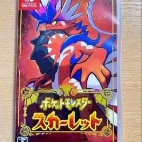 ポケットモンスター スカーレット