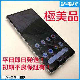 5209スマホ Google Pixel 7a SIMフリーホワイト 超美品