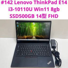 #142 レノボ ThinkPad E14 i3-10110U 8gb 512G