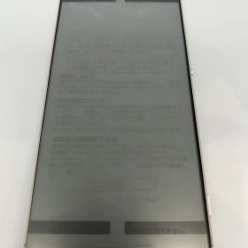 【美品】au SOV31