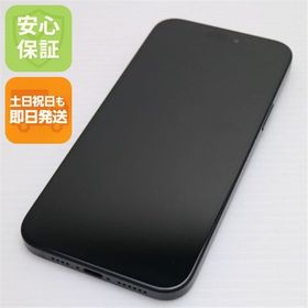 安心保証 美品 SIMフリー iPhone15 Plus 128GB ブラック