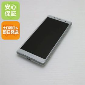 【中古】 超美品 SO-05K Xperia XZ2 Compact ホワイト スマホ 安心保証 即日発送 スマホ 中古本体 白ロム 中古 DoCoMo SONY 土日祝発送OK