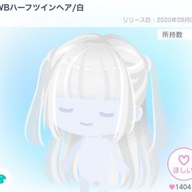 【大人気】BWBハーフツインヘア/白 | ピグパ(ピグパーティ)のアイテム、RMTの販売・買取一覧
