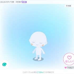 戦国にゃんこ忍者走り付フェイスペイント | ピグパ(ピグパーティ)のアイテム、RMTの販売・買取一覧