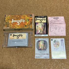 ロマンシング サガ3 Switch 中古 5,099円 | ネット最安値の価格比較