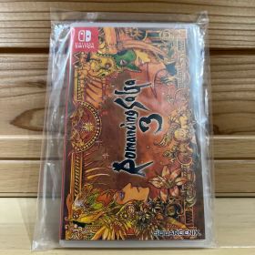 ロマンシング サガ3 Switch 新品 9,500円 中古 5,099円 | ネット最安値