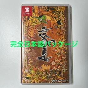 ロマンシング サガ3 Switch 中古 5,099円 | ネット最安値の価格比較