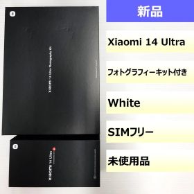 【未使用品】Xiaomi 14 Ultra/867498062424435