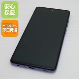 サムスン(SAMSUNG)のSC-53B Galaxy A52 5G オーサムバイオレット M000(スマートフォン本体)