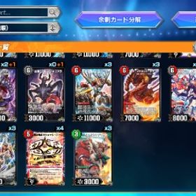 sec.プレイヤースキン多数所持アカウント | デュエプレ(デュエルマスターズ プレイス)のアカウントデータ、RMTの販売・買取一覧