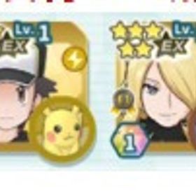 ダイヤ300000個+ランダム★5キャラ35~40体+★5チケット500枚 | ポケマス(ポケモンマスターズEX)のアカウントデータ、RMTの販売・買取一覧