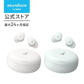 Anker Soundcore Sleep A30 （ワイヤレスイヤホン Bluetooth 5.3）【睡眠用/完全ワイヤレスイヤホン / IPX4防水規格 / 最大50時間音楽再生 / 専用アプリ対応】