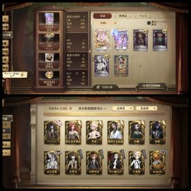 周年記念の傭兵あり！課金総額100万円以上！限定UR、携帯品、コラボ衣装多数！ | 第五人格(Identity V)のアカウントデータ、RMTの販売・買取一覧