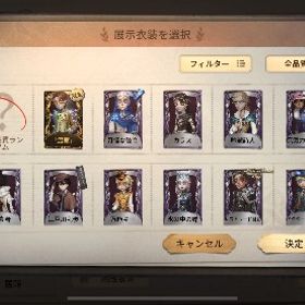 サブ垢にピッタリ！納棺師限定UR/欠片9000⤴︎電球1700⤴︎︎︎ | 第五人格(Identity V)のアカウントデータ、RMTの販売・買取一覧