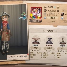 ID7桁。寄り添う白鳩あり | 第五人格(Identity V)のアカウントデータ、RMTの販売・買取一覧