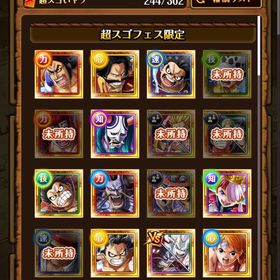 トレクル | トレクル(ワンピーストレジャークルーズ)のアカウントデータ、RMTの販売・買取一覧