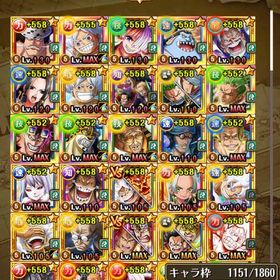 五老星コンプ、ニカルフィもコンプ‼️強垢‼️‼️ | トレクル(ワンピーストレジャークルーズ)のアカウントデータ、RMTの販売・買取一覧