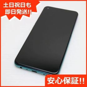 超美品 OPPO A54 5G OPG02 ファンタスティックパープル 本体 即日発送 土日祝発送OK あすつく 07000