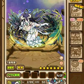 サモンズボード 引退アカウント オーバーロードコラボキャラ多数 | サモンズボードのアカウントデータ、RMTの販売・買取一覧