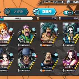 超破格！初期 サターン+白ニカ+緑クザン、金かけら6128〜、ダイヤ3079~ | バウンティラッシュのアカウントデータ、RMTの販売・買取一覧