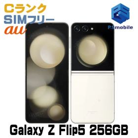 【中古】SCG23 256GB Galaxy Z Flip5【格安 利用制限○】 SIMフリー クリーム au エーユー ギャラクシー サムスン D240705-スマートホン スマートフォン スマホ 携帯電話 白ロム 本体 格安