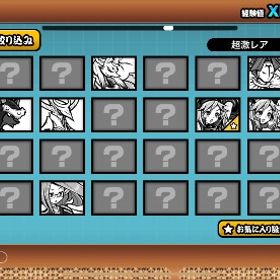 ニャンコ大戦争 愛着データ | にゃんこ大戦争のアカウントデータ、RMTの販売・買取一覧