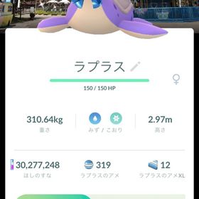 【非対面トレード】✨ 色違いラプラススカーフ台北市背景 | ポケモンGOのアカウントデータ、RMTの販売・買取一覧