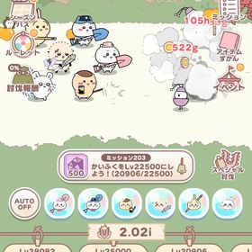 強垢 キャンプキャラ2体 Lv25000 急所100% | ちいかわぽけっと(ちいぽけ)のアカウントデータ、RMTの販売・買取一覧